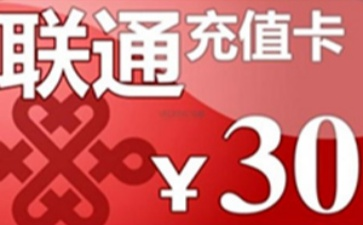 京东购物卡回收平台哪个好？正规购物卡回收平台推荐