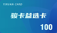 京东购物卡回收平台哪个好？正规购物卡回收平台推荐